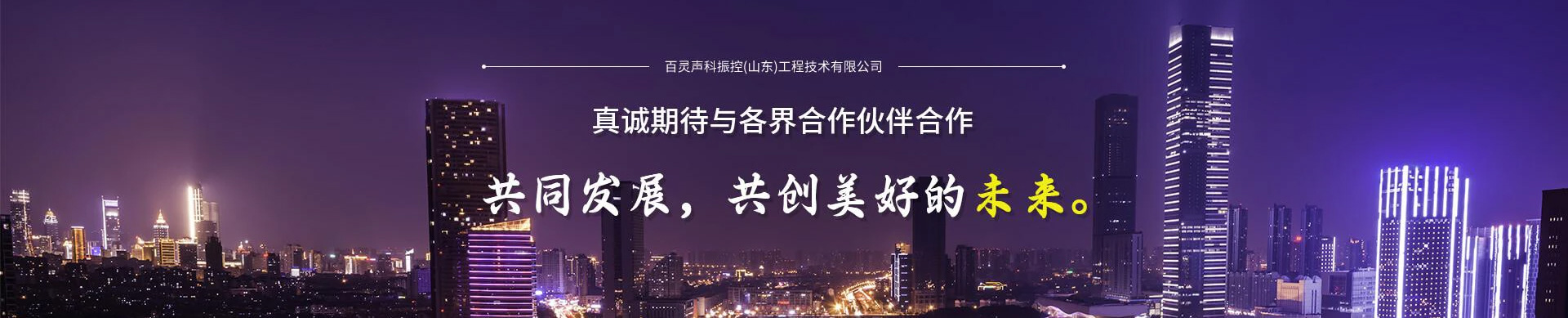 隔音屏障生产厂家